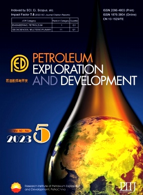 《石油勘探与开发(英文)》双月刊